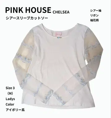 PINKHOUSE 핑크하우스 시어 슬리브 티셔츠 아이보리 M