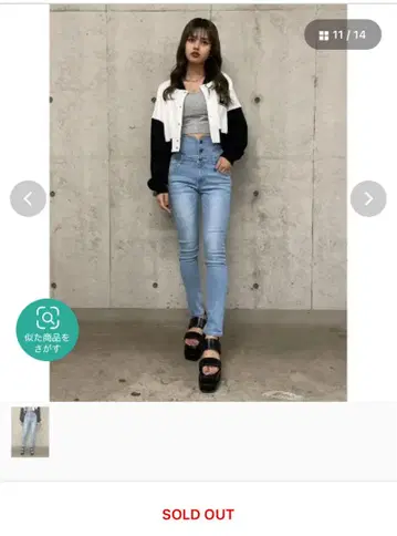 ENVYM 하이웨스트 스키니 PT