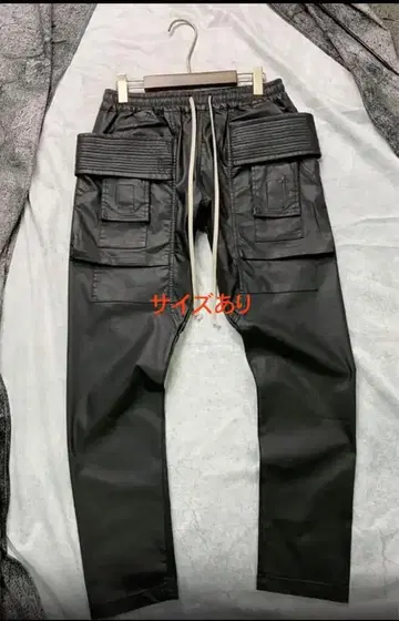 코팅 카고 팬츠 NEPHILIM