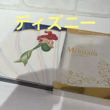 리틀 머메이드 DVD 트리 세트 (2013년 연말까지 기간 한정 생산)
