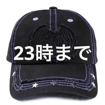 EC melodi Black & Purple Star Studded