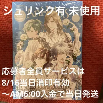 우타프리 AniPASS #30 애니패스 QUARTET NIGHT 카르나이