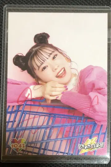 초 토키메키 센덴부 사카이 히토카 사인 포함 브로마이드