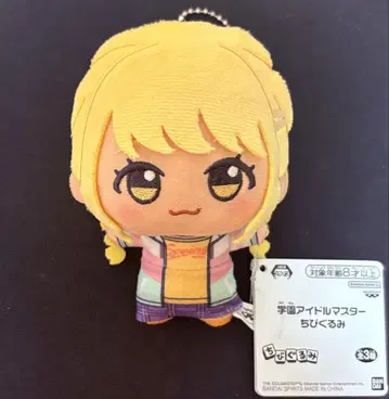 후지타 코토네 SD 인형 학원 아이돌 마스터 남코 한정 봉제 인형 학마스