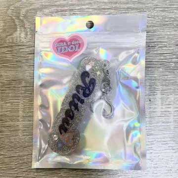 앙스타 사쿠마 리츠 GIRA 데코 네임 키링