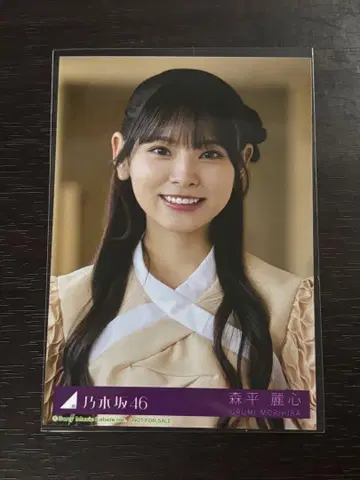 노기자카46 브로마이드 모리히라 레이라