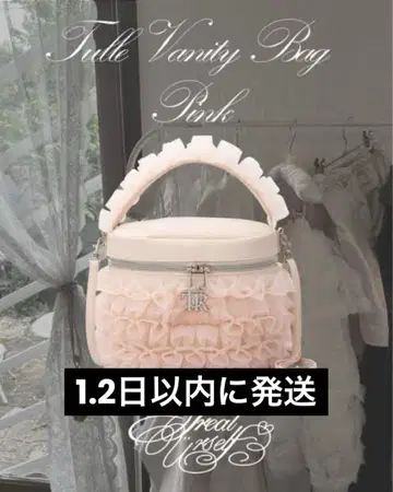 Treat Uerself Tulle Vanity Bag Book Pink