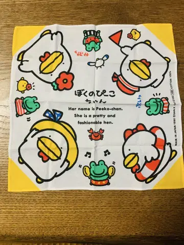 나의 피코짱 손수건 레트로 산엑스