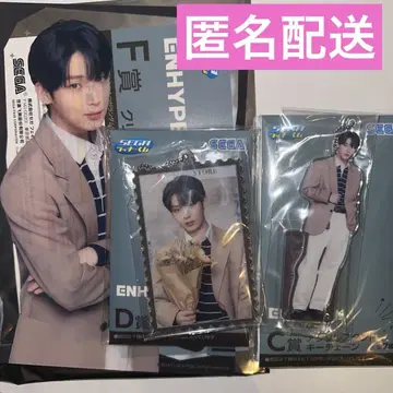 enhypen SEGA 럭키 쿠지 선우 D상 C상