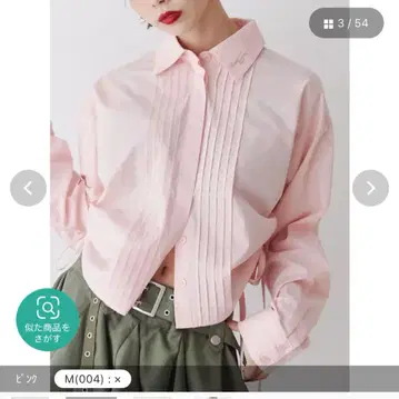 프론트 플리츠 사이드 개더 셔츠 jouetie