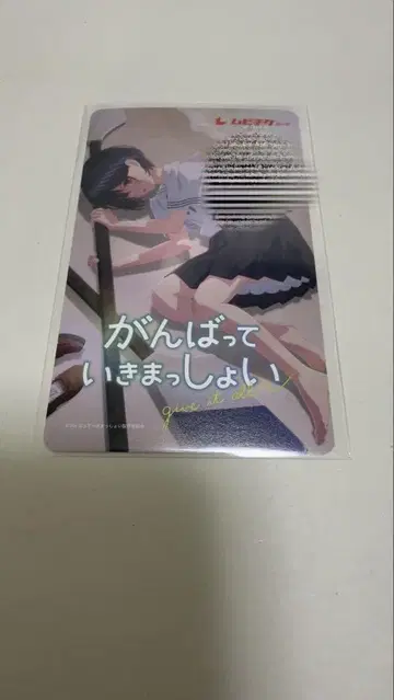 나의 파랑, 내가 보고 싶었던 푸른 하늘 힘내서 갑시다! 친필 야기 토아