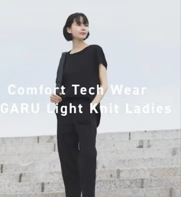 TENTIAL MIGARU Light KnitLadies