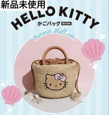 새상품 HELLO KITTY 바스켓백 summer shell ver.