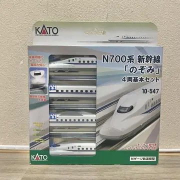 KATO N700계 신칸센 '노조미' 4량 기본 세트 10-547