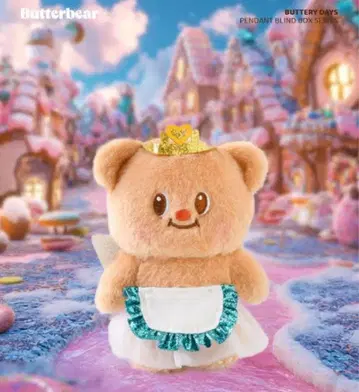 정품 버터베어 butterbear 백참 봉제 인형 키링