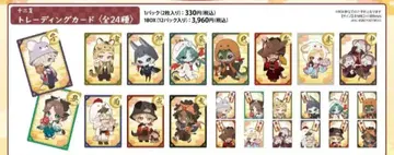 Identity V 제5인격 십이지 트레이딩 카드 box 20