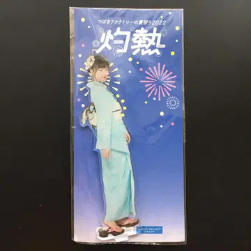 츠바키 팩토리 니이누마 키소라 조금 큰 아크릴 스탠드 키링 작열B