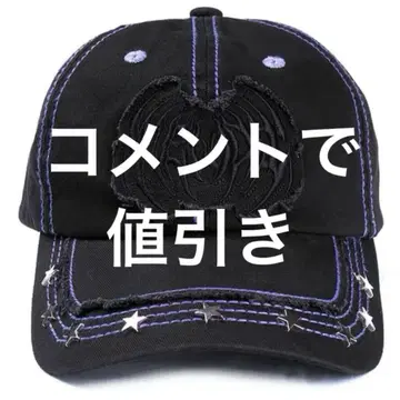 EC melodi Black & Purple Star Studded