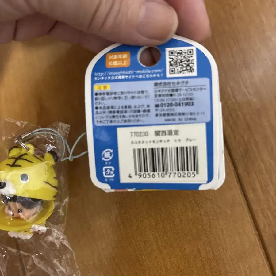 4번째 상품 이미지