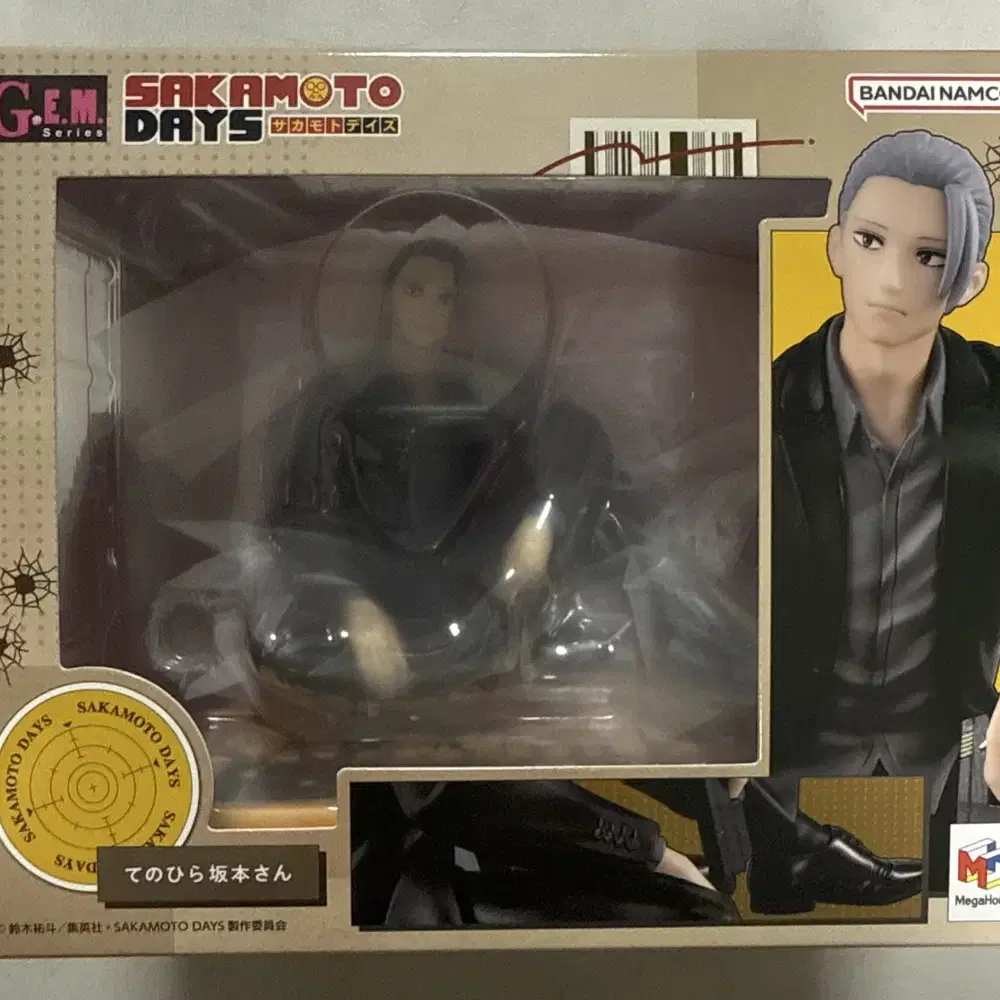 Figure Aogiri High School Otodama Tamako on Bunjang Global Site.
