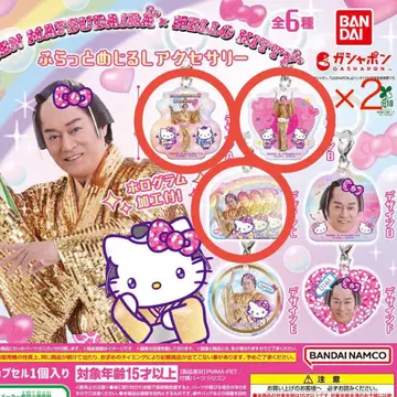 메지루시 액세서리 마츠켄 삼바 x 키티 가챠가챠 3종류