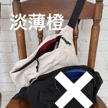 시마무라 오카다 유리 바디백 연한 주황
