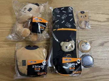 요미우리 자이언츠 굿즈 세트