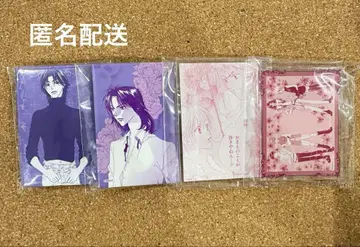 아름다운 그대에게 만복 가챠 4세트