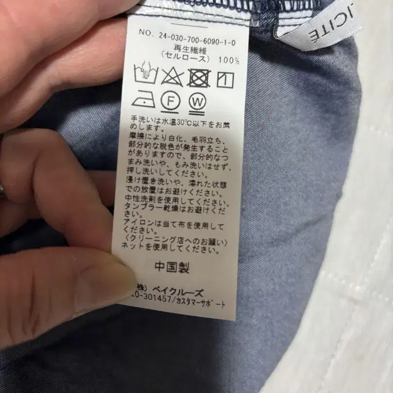 10번째 상품 이미지