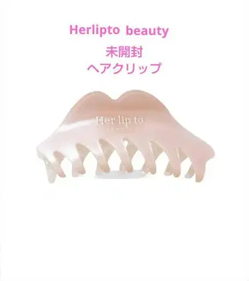 미개봉 Herlipto beauty 헤어 클립 하립투