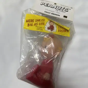 메디콤 VCD 피너츠 샐리 빈티지 ver. 소프비 피규어