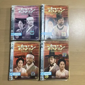 허준 궁정의관으로의 길 DVD 전32권 전권 세트 한국 드라마