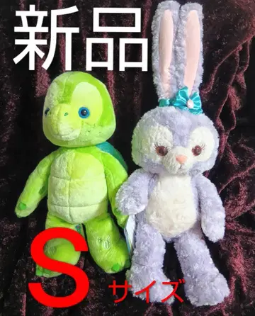 [새상품] 스텔라 루 & 오르멜 봉제 인형 S 사이즈