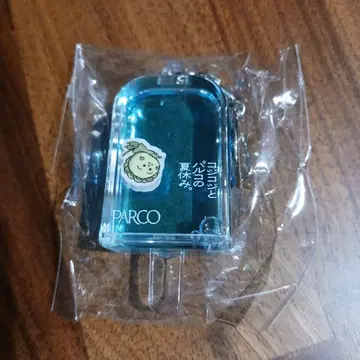 PARCO 파르코 코지코지 오일 키링 참