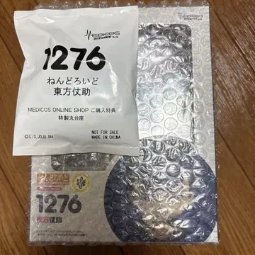 죠죠 다이아몬드는 부서지지 않는다 히가시카타 죠스케 넨도로이드