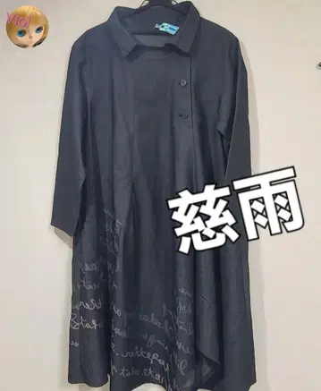 센소유니코  롱 원피스 면 100