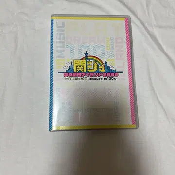 칸쟈니' 꿈의 간사이 아일랜드 2020