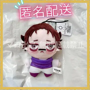주술회전 프라이즈 쬬피 누이푸치 봉제 인형 마스코트 쵸소우