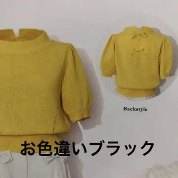 블랙 썸머 니트