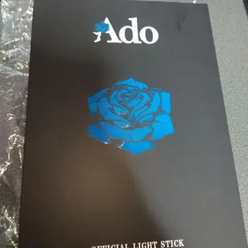 Ado WORLD TOUR 2025 Hibana 응원봉