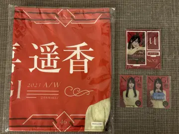 노기자카46 카키 하루카 노기box NOGI -2023A/W- 4세트
