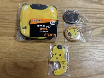 자이언츠 에니마이 나오키츠네 C, D, E상