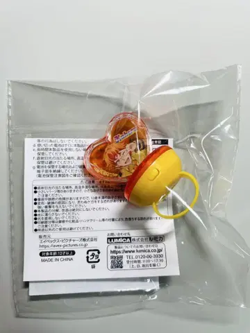 킨츠아 링 라이트 카케루