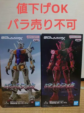 한계 돌파 화이트 건담과 빨간색 건담 피규어
