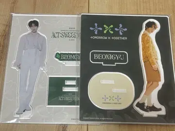 txt 범규