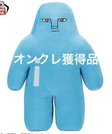 보보보-보 보-보보 메챠모후굿토 봉제 인형 텐노스케