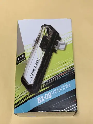 베이 배틀 패스 BX-09 미개봉 새상품