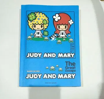 새상품급 JUDY AND MARY 스코어