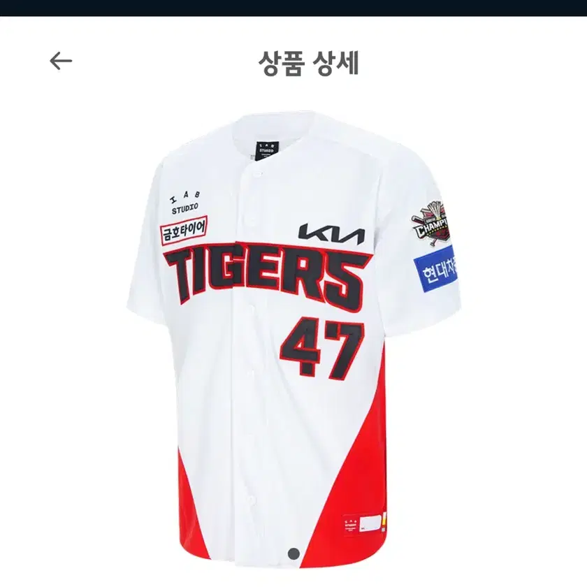 Tigers ユニフォーム 22 KYUJI a0110418_a.jpg