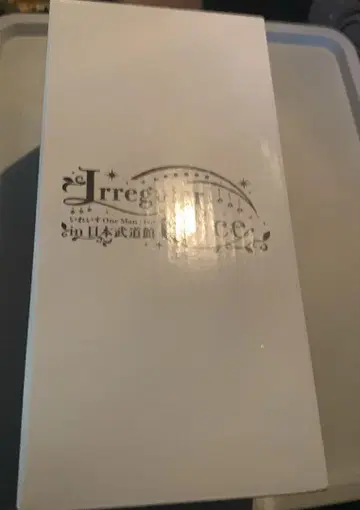 이레귤러 다이스(Irregular Dice) 무도관 응원봉, 사용 제품